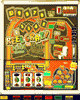 5a25b5ebd7f37_ReelCrazy.gif.c9419ca9da02f9abf5f759741a0baa88.gif