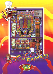 BWB -  Voodoo Express.png