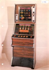 Maygay.NL.Fruit Line.1986.001.jpg